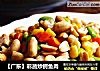 【广东】彩蔬炒鳄鱼肉的做法