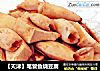 【天津】笔管鱼烧豆腐的做法