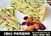 【烟台】芹菜鸡蛋淋饼的做法