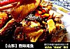 ［山东］香辣咸鱼的做法