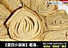 【夏日小凉菜】老汤豆腐皮的做法