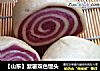 【山东】紫薯双色馒头的做法