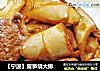 【宁波】雷笋烧大排的做法