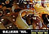 餐桌上的清爽“韩风”·拌杂菜的做法