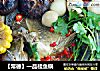 【常德】一品桂鱼锅的做法