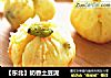 【东北】奶香土豆泥的做法
