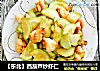 【东北】西葫芦炒虾仁的做法