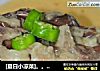 [夏日小凉菜]。。。。凉拌茄子的做法