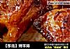 【东北】烤羊排的做法