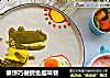 春饼巧做鳄鱼趣味餐的做法