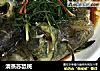 清蒸苏鼠斑的做法