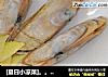 [夏日小凉菜]。。。。盐渍蛏子的做法