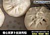 卷心菜萝卜丝猪肉包的做法