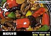 黄焖鸡米饭的做法