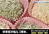 抹茶豆沙馅儿【糯米糍】的做法