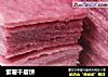 紫薯千层饼的做法