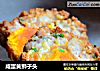 咸蛋黄狮子头的做法