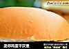迷你鸡蛋干汉堡的做法