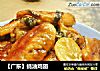【广东】蚝油鸡翅的做法
