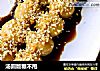 汤圆版糖不甩的做法