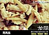 龙凤丝的做法