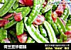 荷兰豆炒腊肠的做法