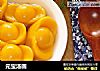 元宝汤圆的做法