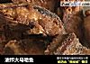 油炸大马哈鱼的做法