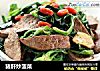 猪肝炒菠菜的做法