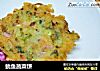 鱿鱼蔬菜饼的做法