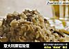 意大利蘑菇烩饭的做法