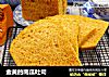 金黄的南瓜吐司的做法