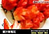 蜜汁草莓花的做法