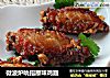 微波炉吮指原味鸡翅的做法
