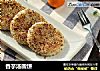 香芋汤圆饼的做法