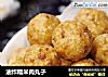 油炸糯米肉丸子的做法
