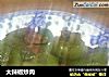 大辣椒炒肉的做法