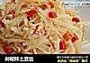剁椒拌土豆丝的做法