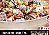香辣花甲做法(5)的做法