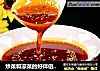 炒菜和凉菜的好伴侣【复合红油】的制作方法的做法