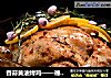 香蒜黄油烤鸡——德普烘焙实验室的做法
