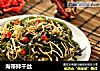 海带拌干丝的做法