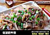 微波肥牛饭的做法