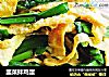 韭菜拌鸡蛋的做法