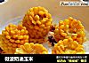 微波奶油玉米的做法
