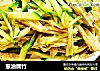葱油腐竹的做法