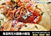 海苔肉松火腿肠小面包的做法