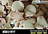 酥酥小饼干的做法