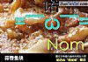 蒜香鱼块的做法