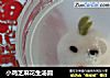 小鸡芝麻花生汤圆的做法